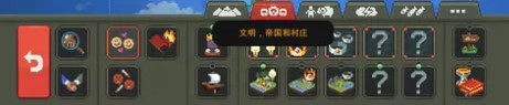 游戏攻略3