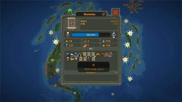 游戏攻略7
