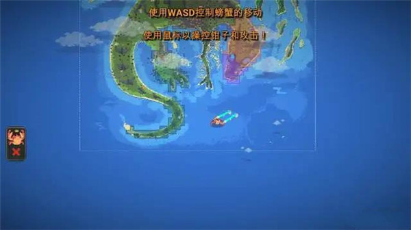 游戏攻略9