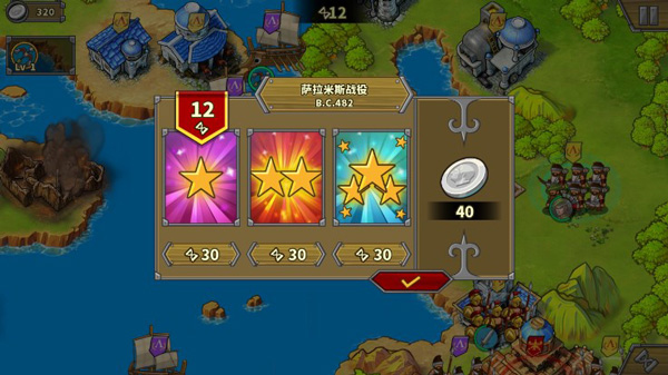 攻略5