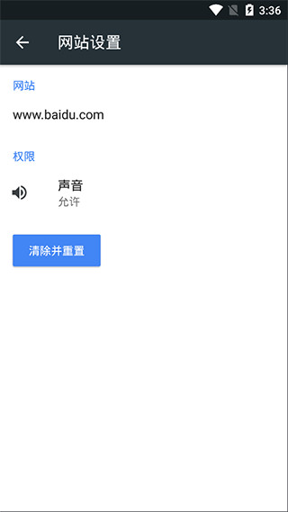 kiwibrowser浏览器下载 第1张图片