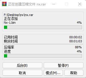 安装教程1