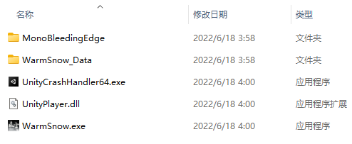 安装教程2
