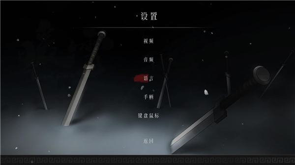 安装教程5