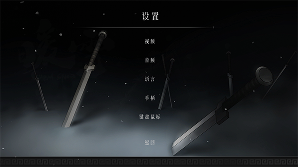 安装教程6