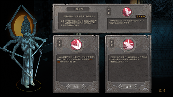 安装教程11
