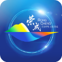 荣成社区官方版下载 v1.1.31 安卓版