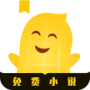 花生免费小说最新版下载 v1.2.5 安卓版