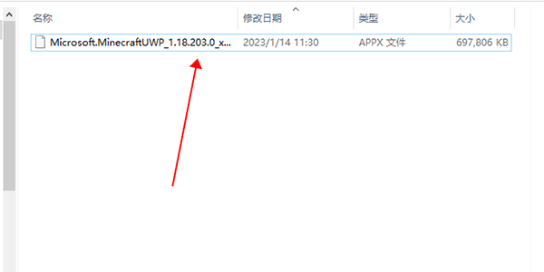 安装教程1