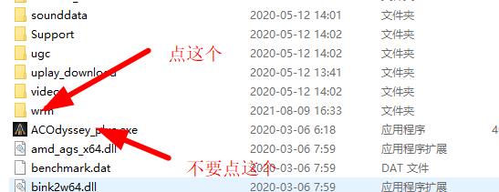 安装教程3