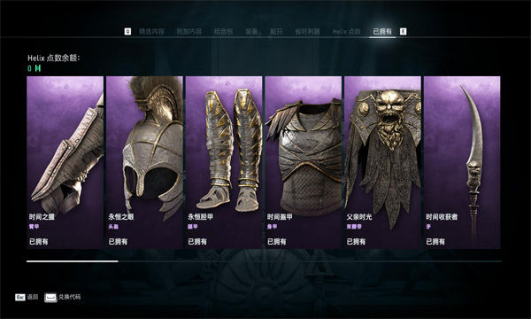 这是小编为大家准备的dlc1