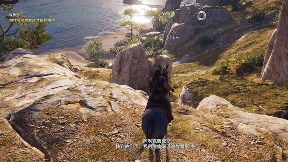 游戏攻略主线2步骤1