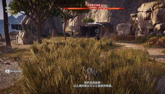 游戏攻略主线2步骤2