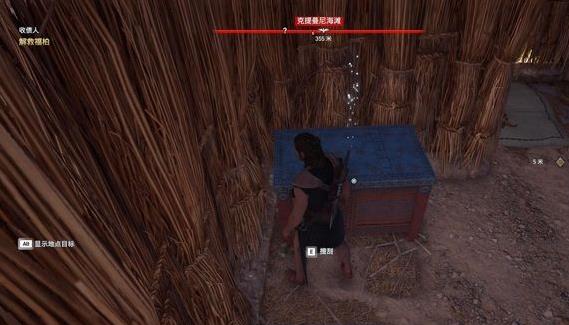 游戏攻略主线2步骤5