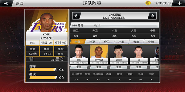 怎么编辑自创球员3
