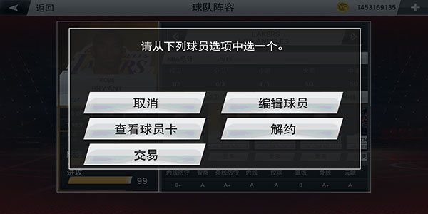 怎么编辑自创球员4