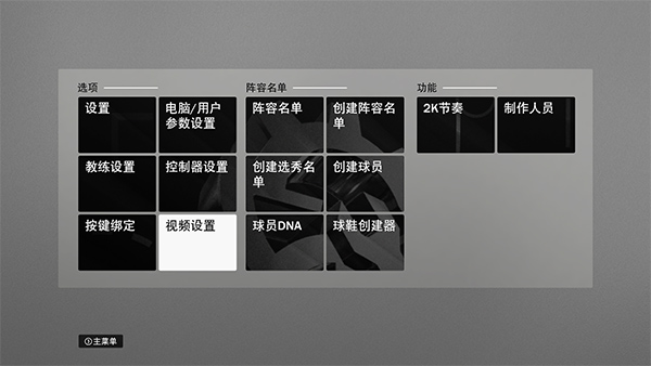 新手攻略2