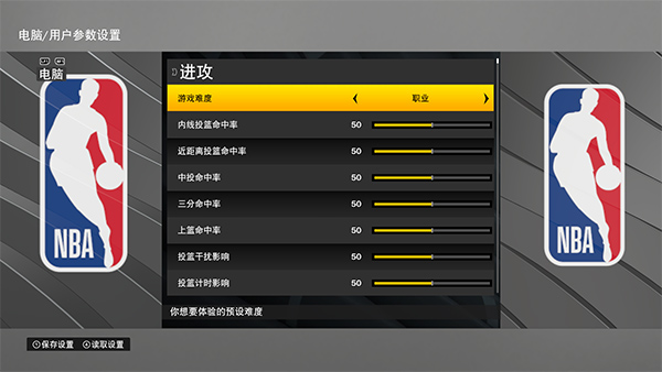 新手攻略3