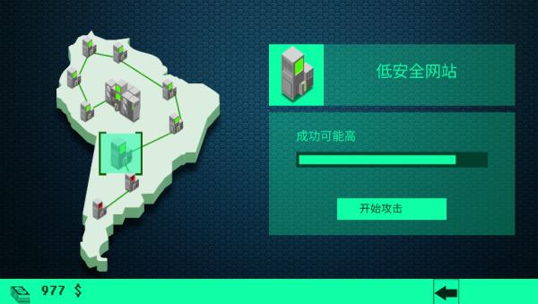 游戏攻略2