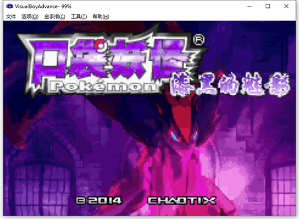 入门教程以及按键操作介绍3