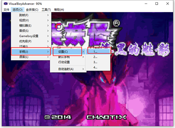 入门教程以及按键操作介绍4