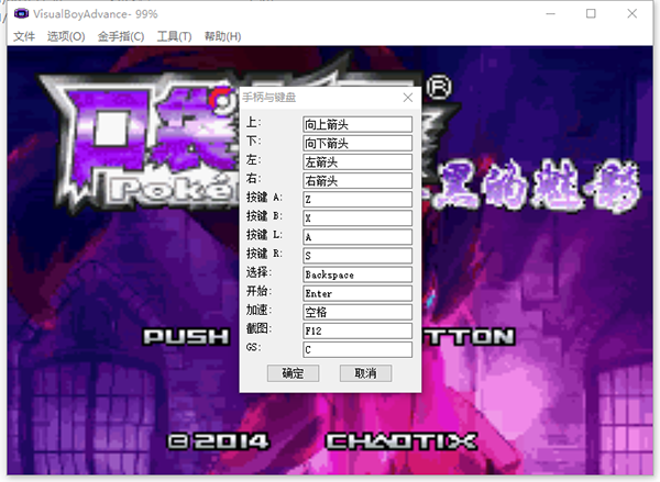 入门教程以及按键操作介绍5
