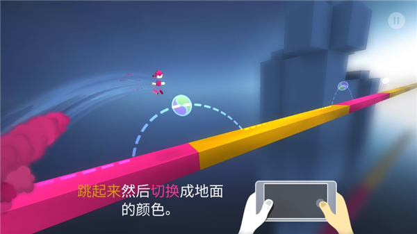 极速变色龙最新版攻略4