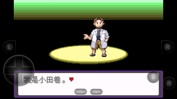 口袋妖怪漆黑的魅影内购破解版破解内容