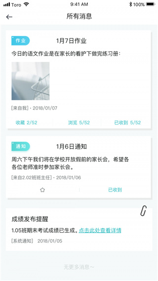 青于蓝app下载安装 第3张图片
