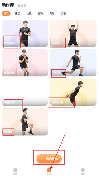 使用指南3