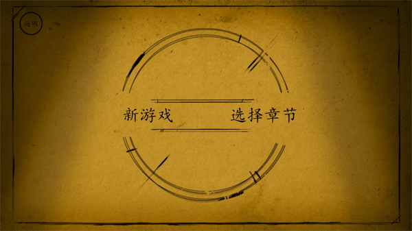 班迪与墨水机器手机中文版游戏介绍