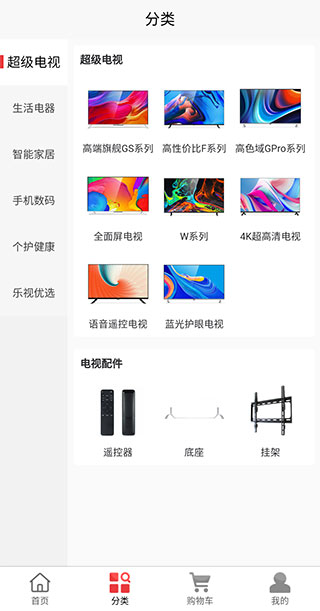 乐视商城app怎么用2