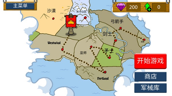 玩法介绍1