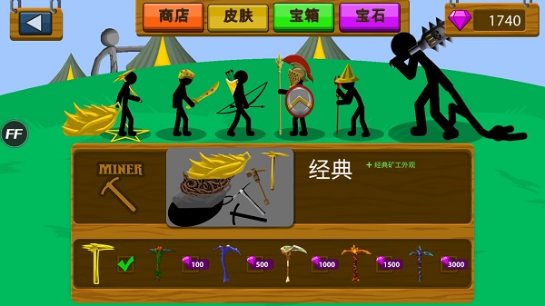 玩法介绍4