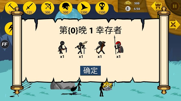 玩法介绍5