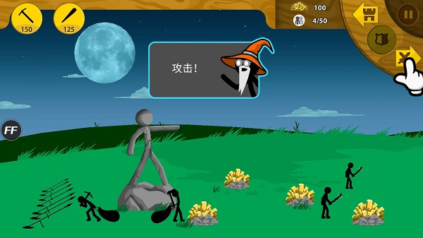 新手玩法技巧3
