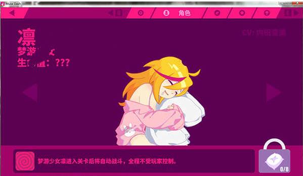 人物图鉴3