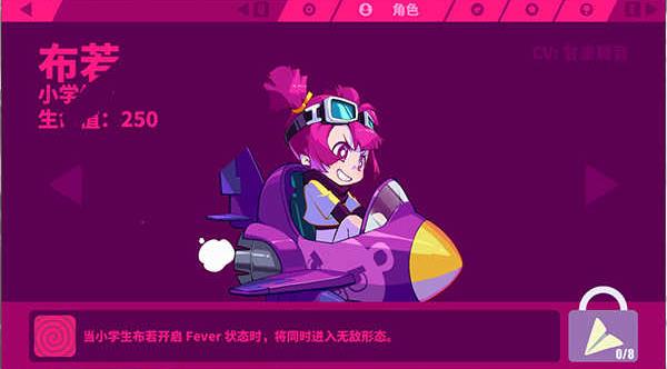 人物图鉴6