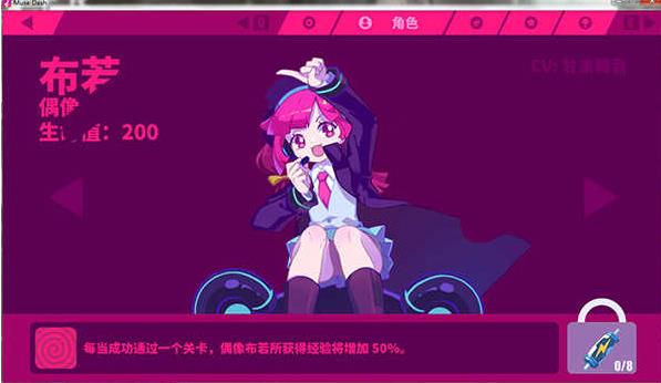 人物图鉴7