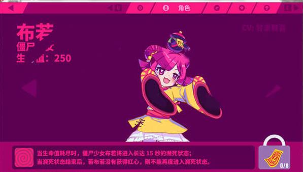 人物图鉴8