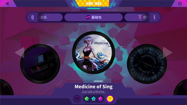 游戏攻略3
