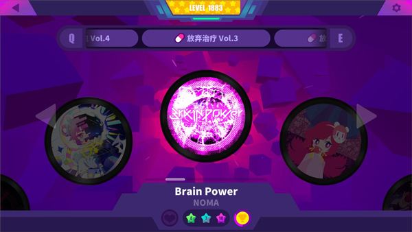 游戏攻略7
