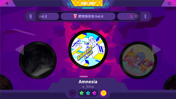 游戏攻略9