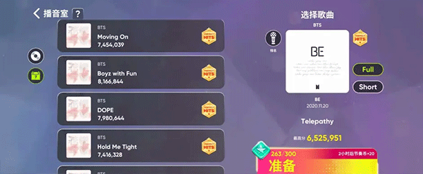 攻略2