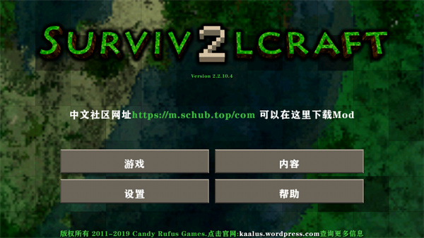 生存战争2.3插件版官方正版游戏背景