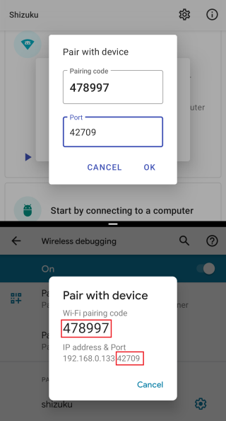 Shizuku改屏幕分辨率app使用教程1