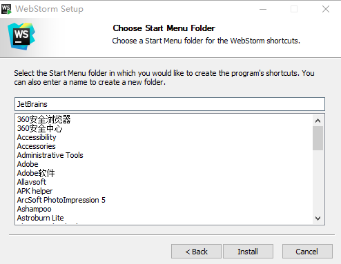 WebStorm 2020安装教程4