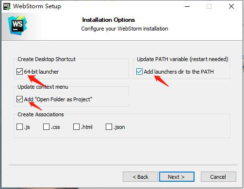 WebStorm 2019安装教程5