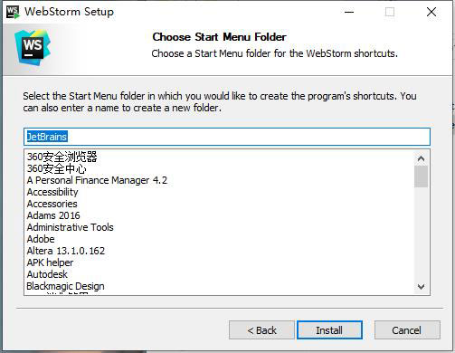 WebStorm 2019安装教程6
