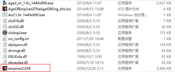 安装教程2
